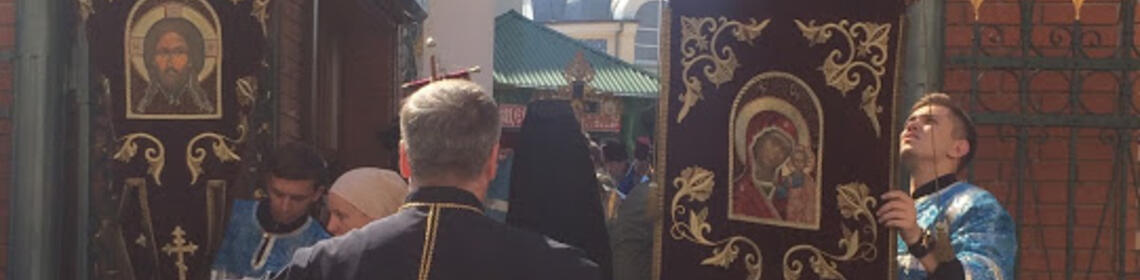 The procession: Anniversary of the "Baptism of Ancient Rus" in the Crimean capital of Simferopol, July 2017  [Photo Credit: Alek