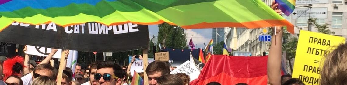 The protest: LGBT Pride march in the Ukrainian capital of Kyiv, June 2017 [Photo Credit: Aleksandra Simonova]